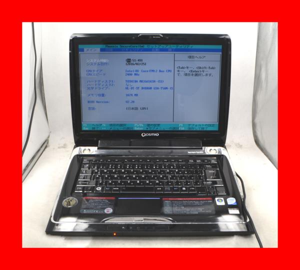 ジャンク品 東芝 2台セット ノートＰＣ(B2582) ○ジャンク○東芝○FX/G7H○Core2 Duo 2.40GHz○160GB○1GB○ 東芝