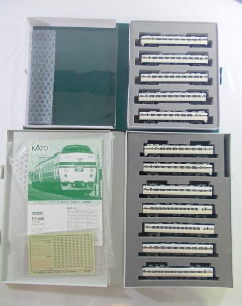 KATO 183系 多数セット Nゲージ 鉄道模型