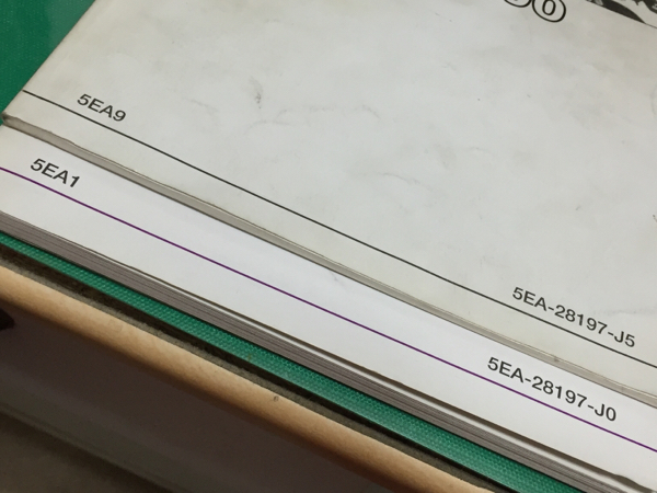 ヤマハ☆XJR1300☆メーカー純正サービスマニュアル☆USED良品