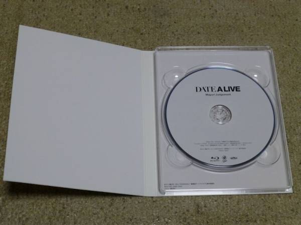 劇場版デート・ア・ライブ 万由里ジャッジメント Blu-ray限定版