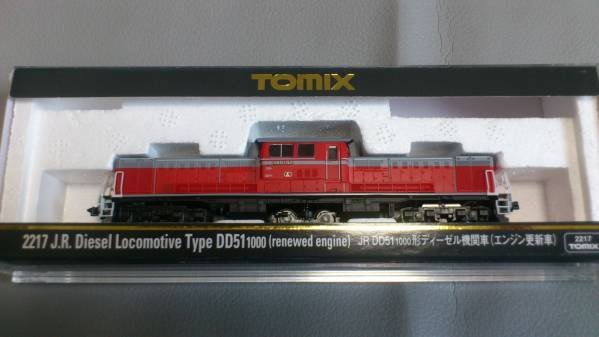 ☆ TOMIX 2217 DD51-1000 エンジン更新車 ☆ DD51 TOMIX 0 1000型