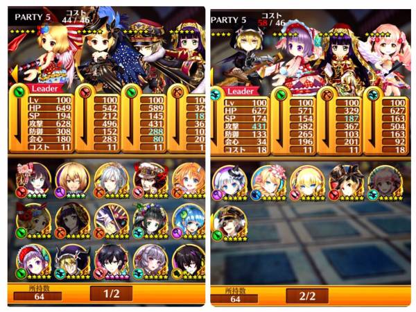 白猫プロジェクトアカウント・ピーク・プレミオ共存・序盤アカ