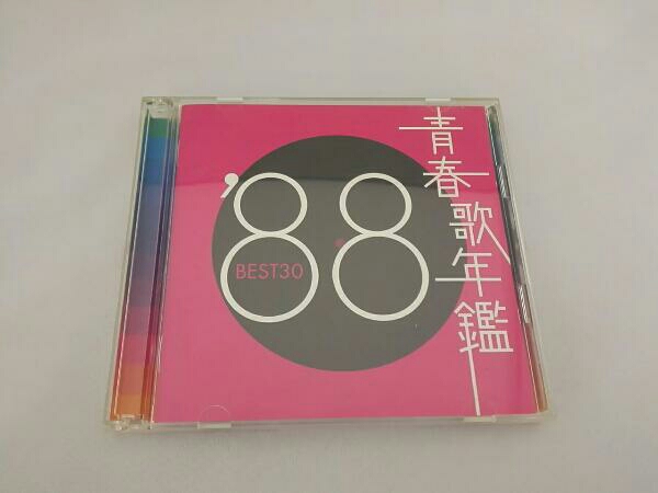 青春歌年鑑 Best30 ポップス オムニバス 2枚組 オムニバス 売買されたオークション情報 Yahooの商品情報をアーカイブ公開 オークファン Aucfan Com