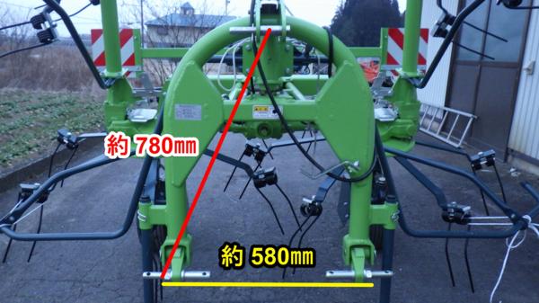 岐阜☆ IHIスター ジャイロテッダー MGT5510 集草機 牧草 未使用 