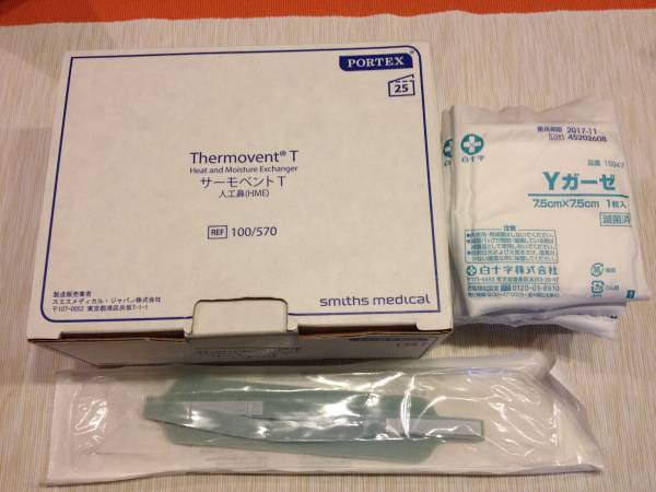 サーモベントＴ１５個 Yガーゼ ベルト付 人工鼻 人口鼻 気管切開