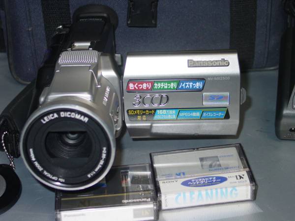 Panasonic パナソニック NV-MX2500 デジタルビデオカメラ ☆Panasonic NV-MX2500☆ PANASONIC NV 【公式通販】