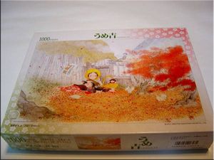 うめ吉 パズルのYahoo!オークション(旧ヤフオク!)の相場・価格を見る 