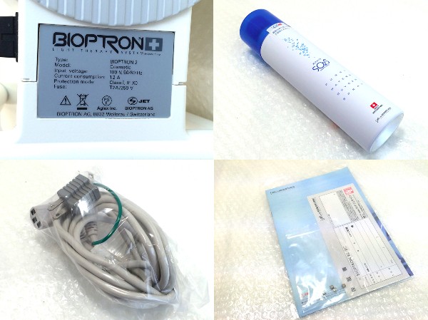 美品 ヴァリュゲルツ BIOPTRON2 B2/BC バイオプトロン 美容機器 美品 ヴァリュゲルツ BIOPTRON2 B2/BC バイオプトロン 美容機器
