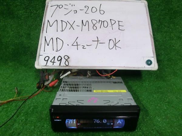 MDX-M870PE SONY - AUX MD MDX-M870X Sony MDLP Yahoo!オークション
