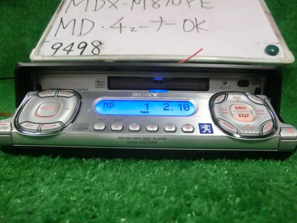 MDX-M870PE SONY - AUX MD MDX-M870X Sony MDLP Yahoo!オークション