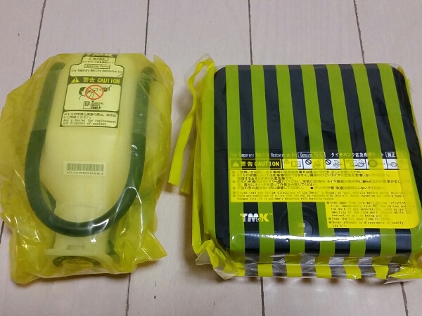 レクサストヨタ【新品未使用】純正パンク修理キット　2020/2