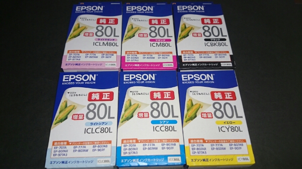 激安１円スタート！純正エプソン IC6CL80L同等単品６色セットG