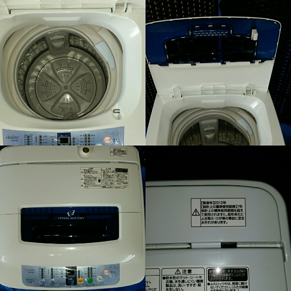 Haier ハイアール 洗濯機 JW-K42F 4.2㎏ 2012年製