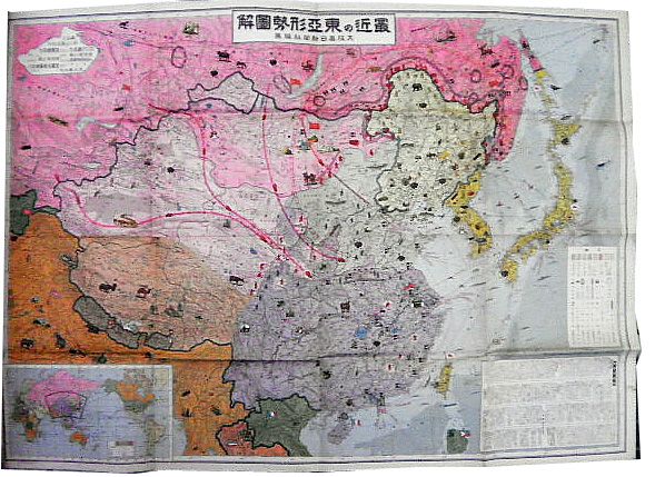 昭和12年正月の大阪毎日新聞付録「最近の東亜形勢図解」は陸軍の 最近