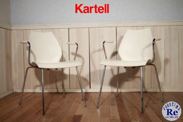 kartellカルテル◇アーム付マウイチェアー2脚set②◇カッシーナ マウイ
