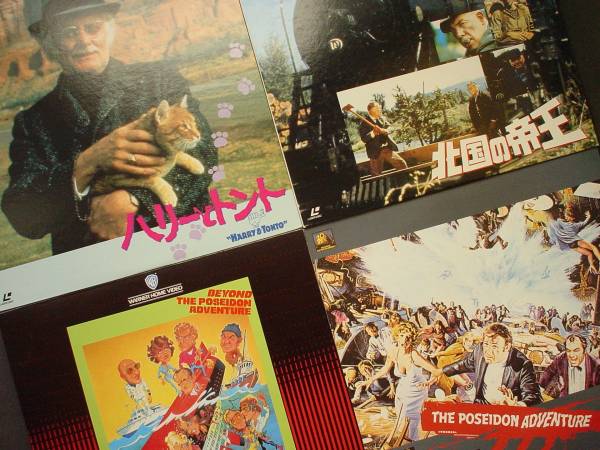 Ld ハリーとトント 北国の帝王 ポセイドンアドベンチャー その他 売買されたオークション情報 Yahooの商品情報をアーカイブ公開 オークファン Aucfan Com Ld ハリーとトント 北国の帝王 ポセイドンアドベンチャー その他 売買されたオークション情報 Yahooの商品情報をアーカイブ公開 オークファン Aucfan Com