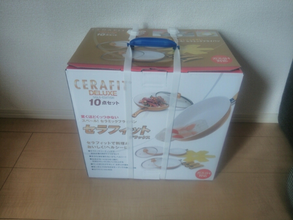 セラフィットデラックス10点セットフライパン 調理器具 住まい