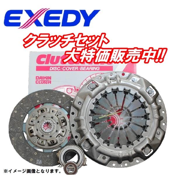 ISK001 エルフ NPR66/NPS66 (4HF1 93/04～) EXEDYクラッチ4点SET