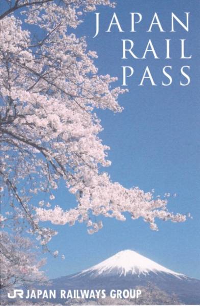 ■JR企■外国人用 ジャパンレールパス Japan Rail Pass おまけ付