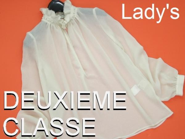 G3397f9▼ドゥーズィエムクラス 春夏スタンドフリル ブラウス▼