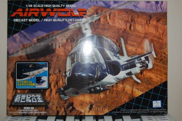 新世紀合金 1/48 エアウルフ AIRWOLF (ウェザリング仕様) MIRACLE