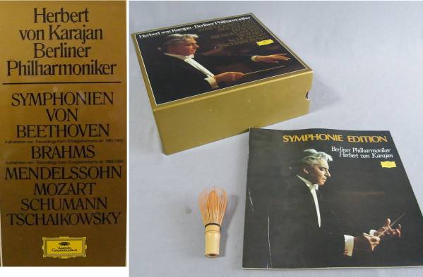 LPレコード★カラヤン交響曲名演集★28枚★未開封品含む