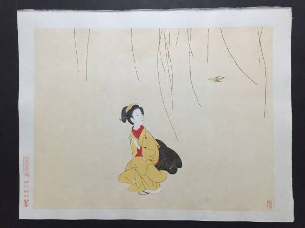 小村 雪岱 復刻木版画　「春告げ鳥」