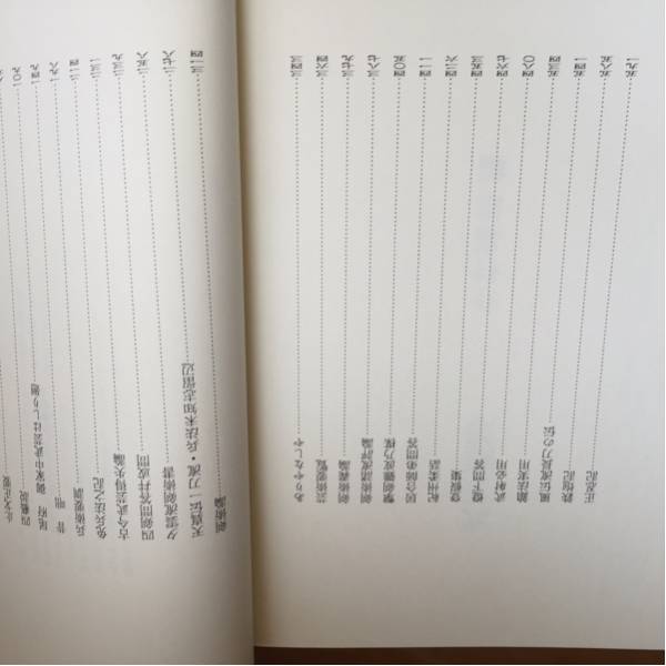 絶版書籍】日本武道大系 全10巻 別冊2冊 新品 箱入 価17万円!! 【公式