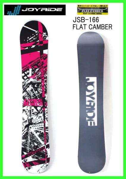 1円/2016JOYRIDE JSB-166 PINK 140cm スノーボード 2点セット