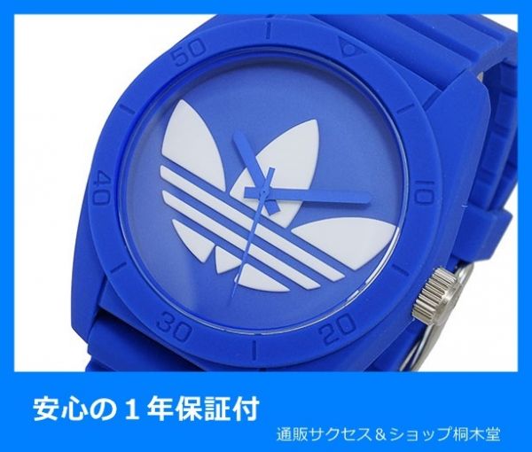 新品 即決■アディダス ADIDAS メンズ 腕時計 ADH6169★最安