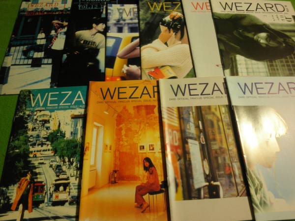 ☆ZARD 『WEZARD ファンクラブ会報11～20』 10冊セット☆ 【公式通販】