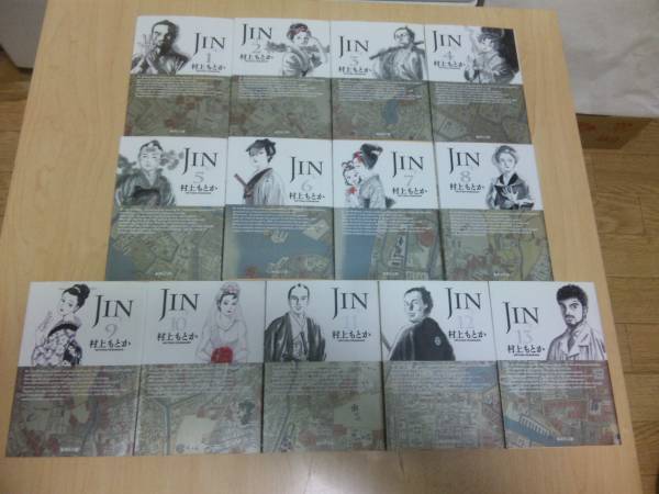 文庫版 JIN -仁- 全13巻 完結セット 村上もとか 名古屋学院大学 【公式