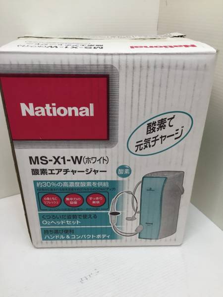National 酸素エアチャージャー MS-X100 ☆ナショナル 酸素エア