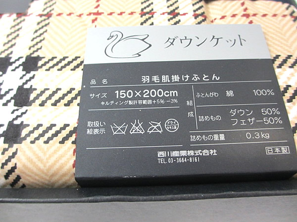 新作入荷，限定SALE】 1円～BURBERRY バーバリー ダウンケット 羽毛肌