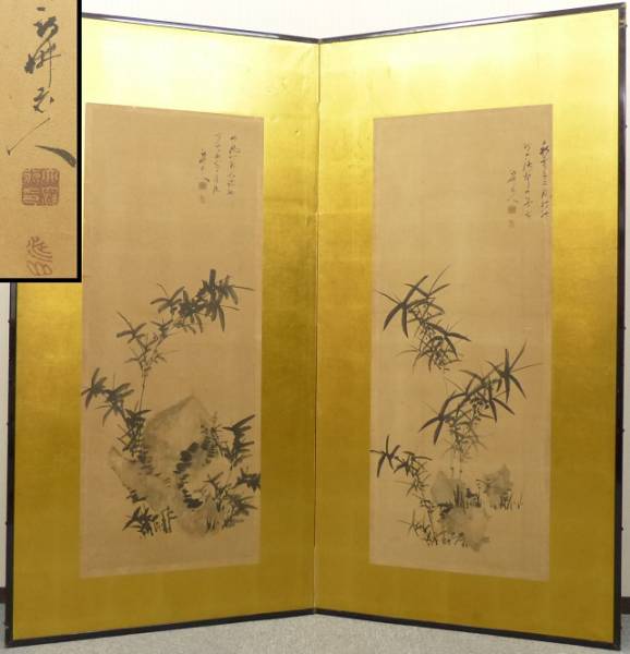 9収集家放出品 名画家 三岸節子 「静物」 油彩肉筆 画題作名有 | MIKAS