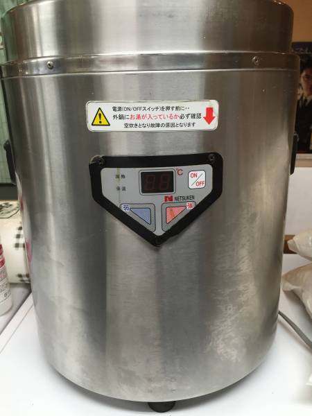 エバーホット スープウォーマー 熱研 NMW-168 マイコン式 : 16L 熱研