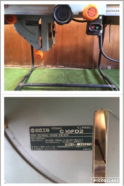 日立 ベンチ丸ノコ テーブルソー 255mm C10FD2 動作確認済(丸のこ 