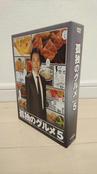 孤独のグルメ DVD BOX Season5 早くも登場! 公式通販 Season5