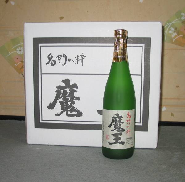 魔王 名門の粋 720ml 芋焼酎 白玉醸造 3本セット 0 - 4号瓶(