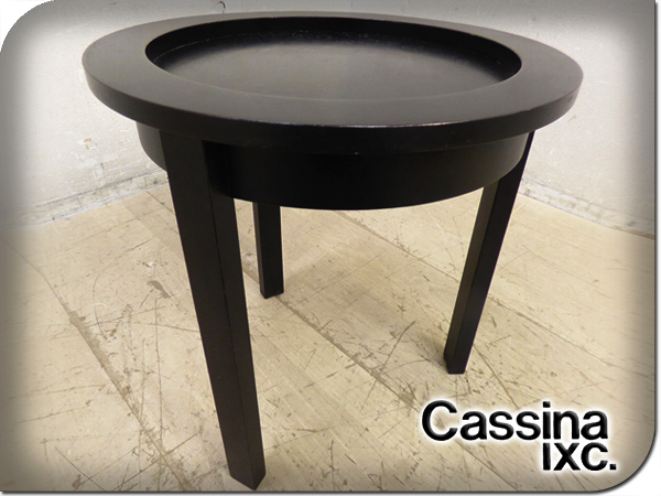 □カッシーナixc□SELENE/セレーネ/サイドテーブル/3.5万/ft268k