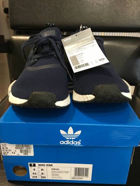 NMD RNR 27.0