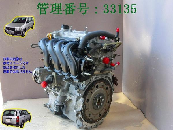 専用 2点 おまとめ商品 トヨタ | プロボックス プロボックスバン DX プロボックスバン