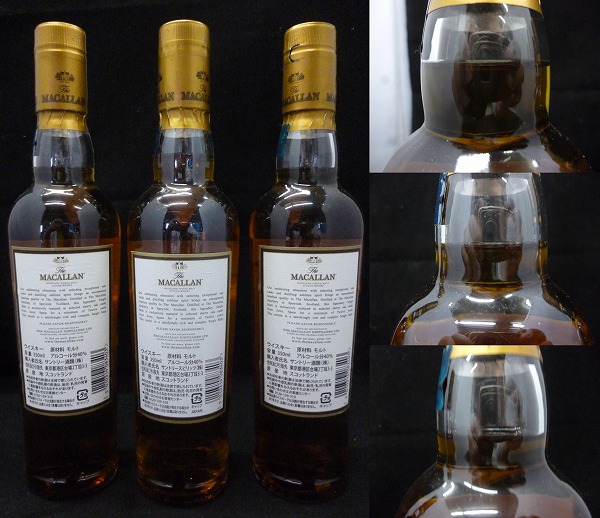 スコッチ○ハイランド マッカラン 12年 350ml×3本【古酒】003