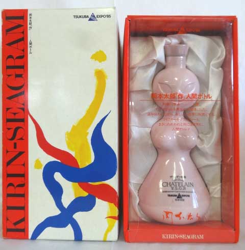 【古酒】岡本太郎作 人間ボトル シャトラン VSOP 500ml 40% (164