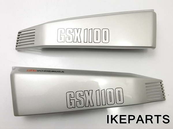 GSX1100S カタナ 純正 サイドカバー カウル 82ID:Af031422000