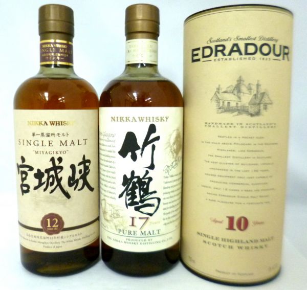 1円～宮城峡 12年，竹鶴 17年，EDRADOUR 計3本 未開栓品 3PZZ-060T