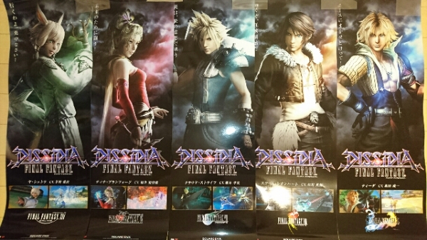 ファイナルファンタジー ディシディア アーケード ポスター 14枚