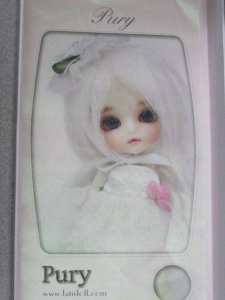 Lati white Pury ラティホワイト