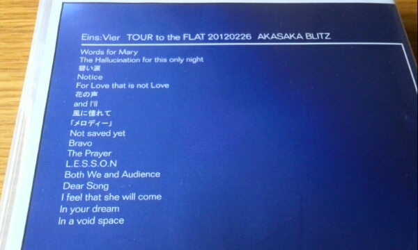 Eins:Vier「TOUR to the FLAT 20120226 AKASAKA BLITZ」DVD