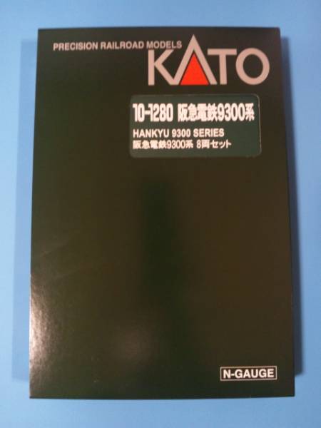 KATO 阪急 9300系 特別企画品8両セット 10-1280 Nゲージ 【公式通販】